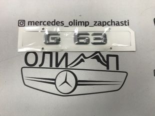 Шильдик G63 на Mercedes G-Class w463, новый реплика